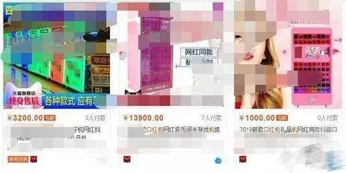 线上口红如何赚钱？