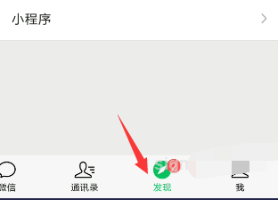 微信朋友圈怎么提醒@所有人看