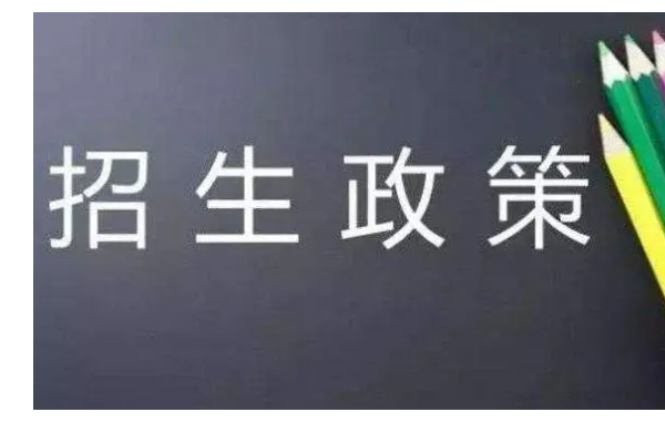 分配生是什么意思