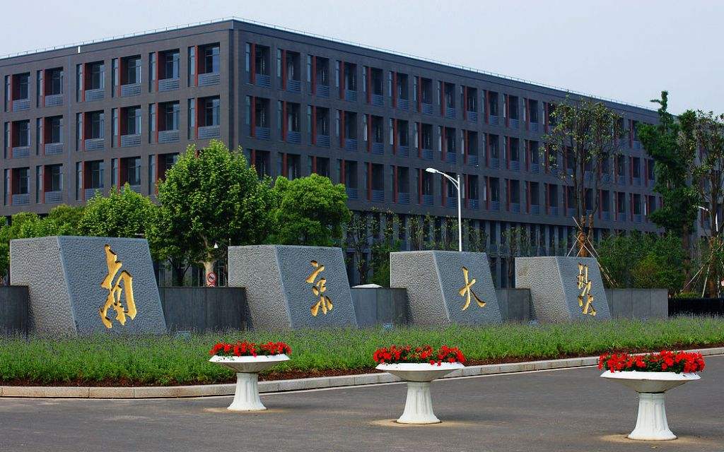 考南京大学戏剧影视文学专业的研究生 需要准备些什么 考试科目是哪些