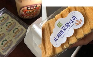 蜂蜜西多士的做法