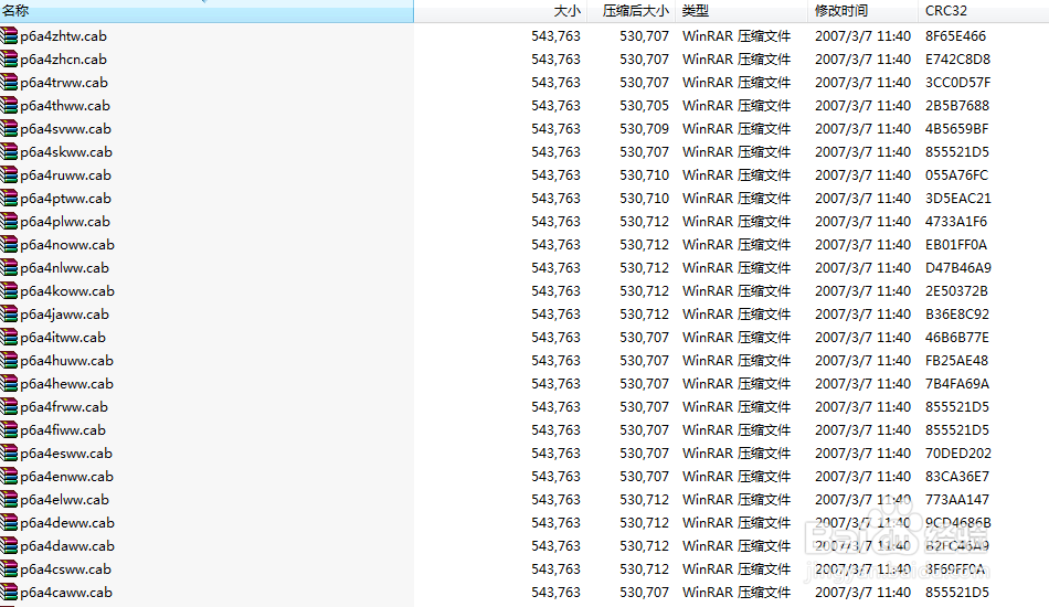 Windows 7 安装 惠普1010打印机 (或1012、1015)