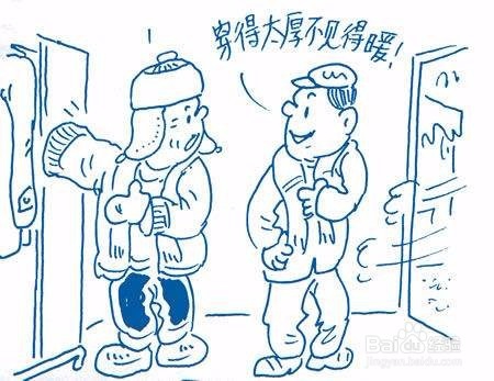 温度与穿衣的几点经验