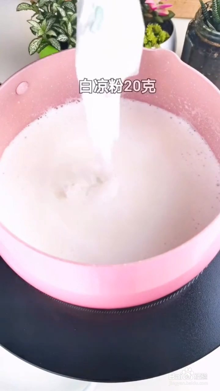 怎么制作芒果牛奶果冻