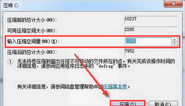 电脑只有一个C盘了,怎么办!!!