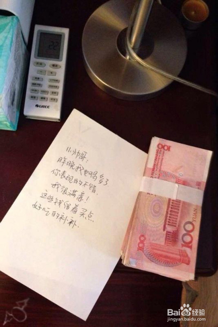 怎样判断心上人是否嫌你穷