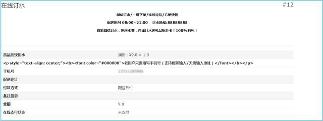 后悔药:帮你找回删除了的数据