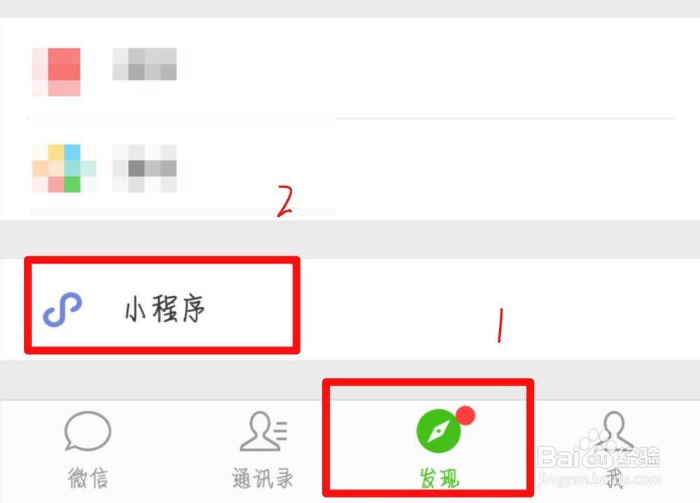 微信账号被盗了怎么办