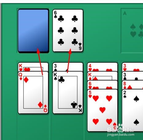 棋牌接龙怎么玩