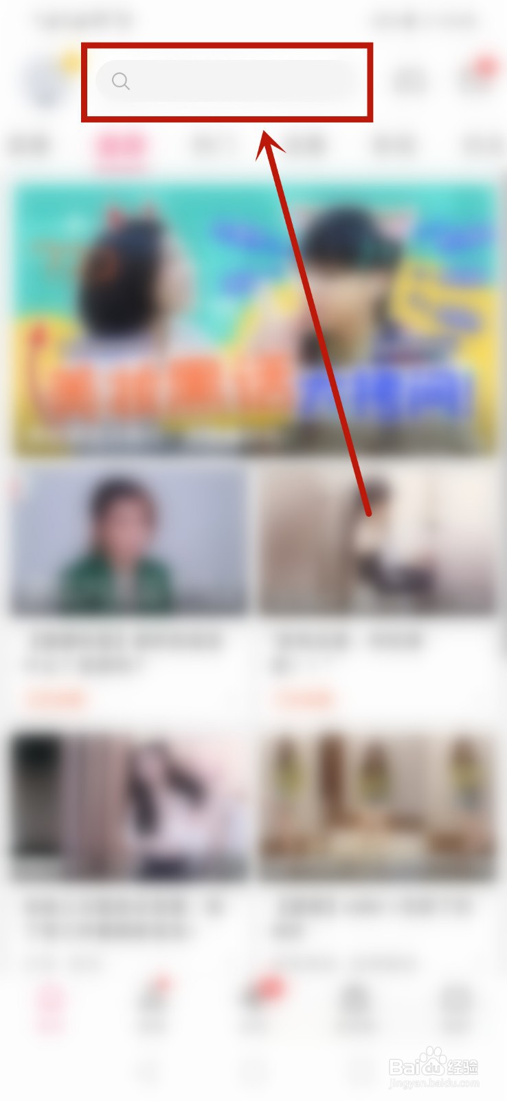 B站世界读书日活动入口在哪