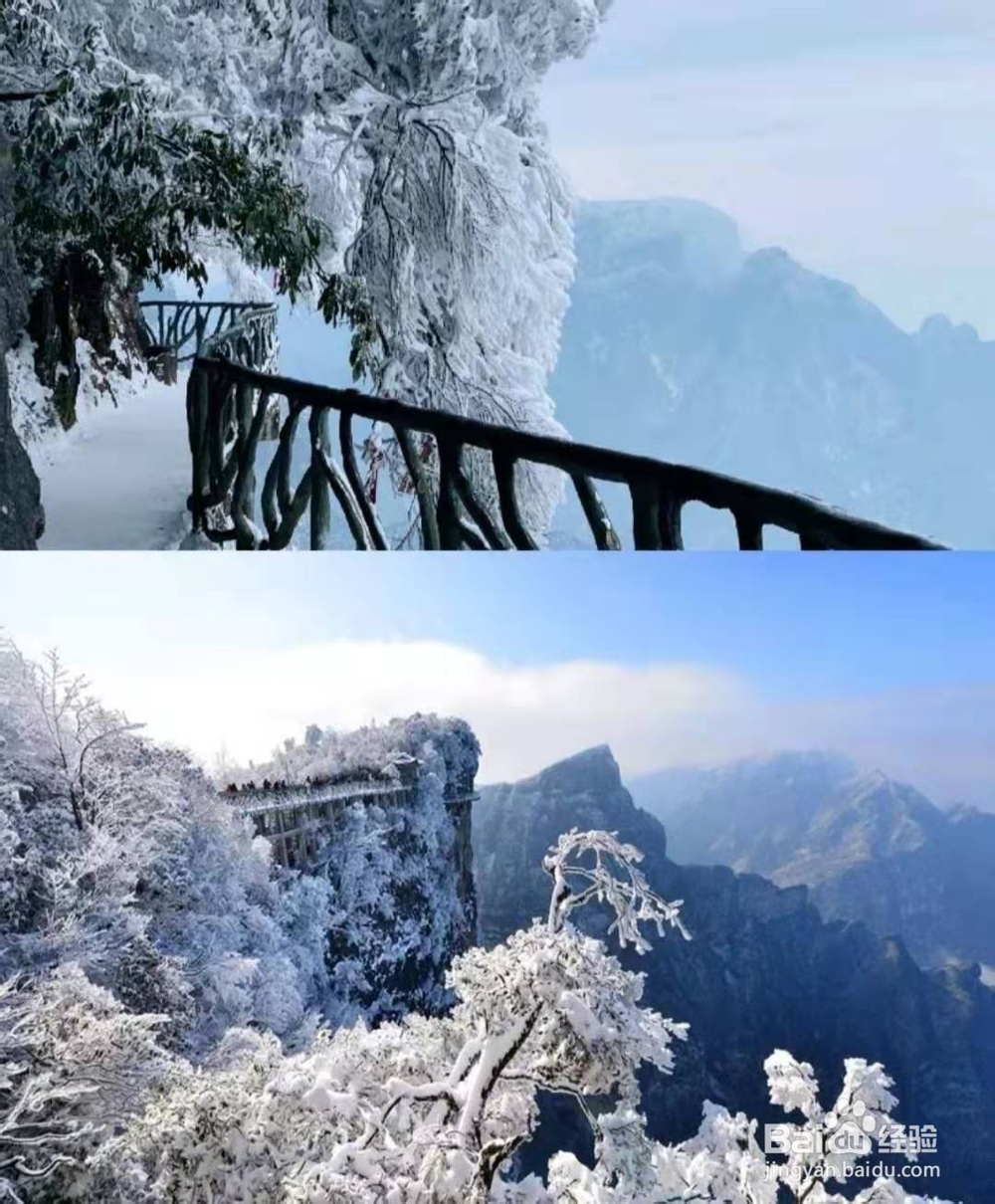 冬季旅游我们应该值得去哪里