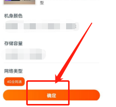 天猫分期付款怎么使用