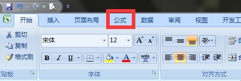 Excel如何求平均数?