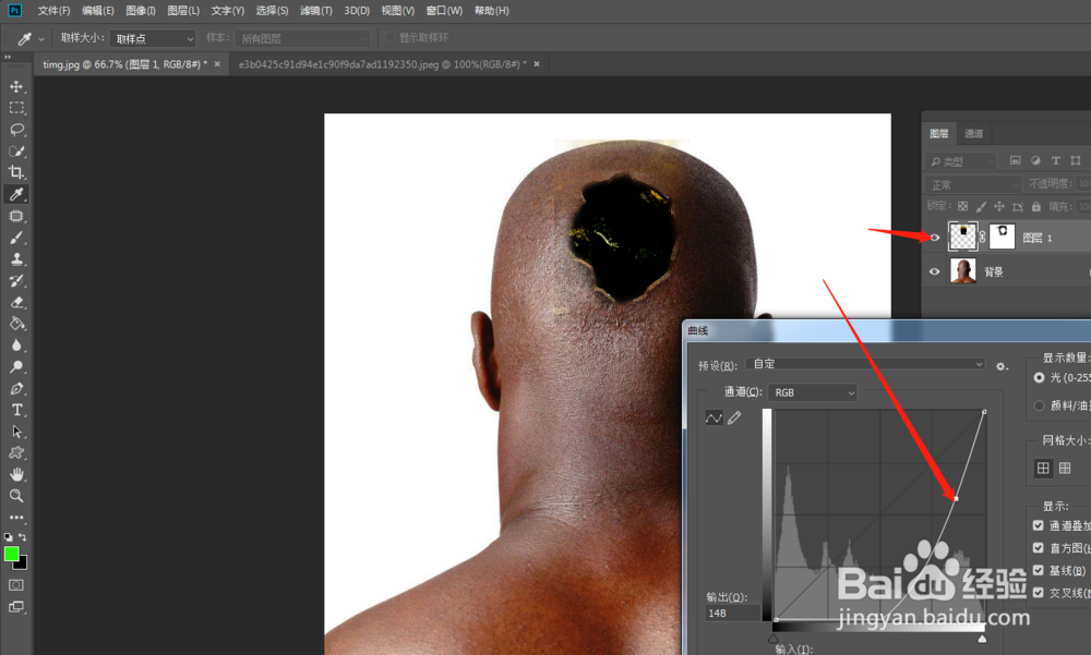 ps怎么样制作脑洞大开的效果