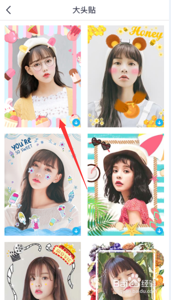 天天P图制作GIF表情包怎么制作