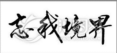 孤独难受时该怎么度过？