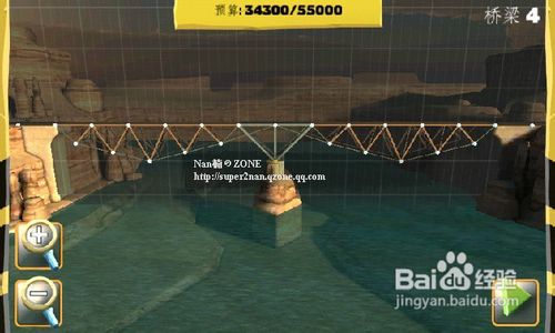 bridge constructor攻略