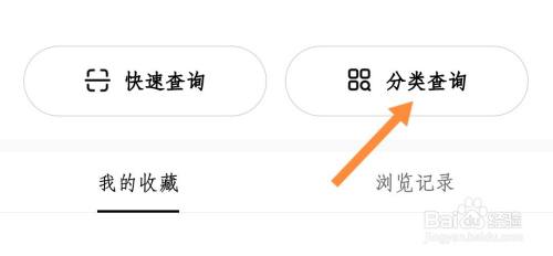 遥控器童锁怎么解锁