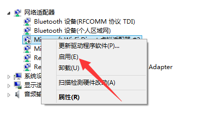 宽带连接错误797解决办法