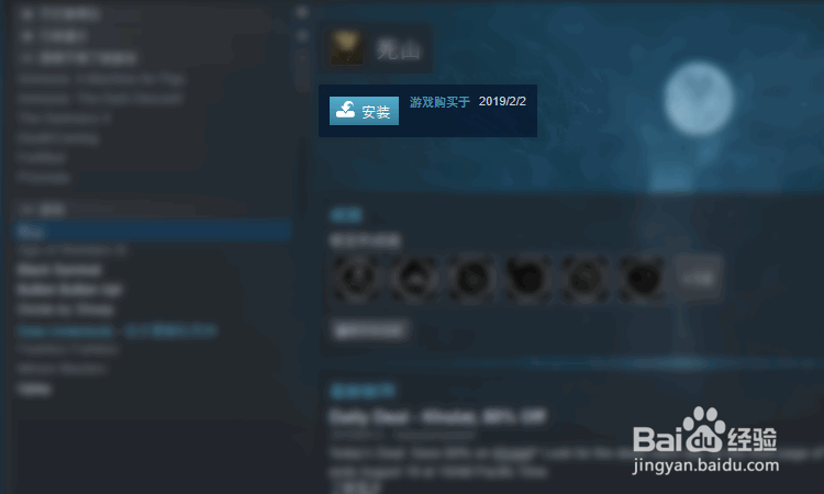 steam平台怎么下载游戏,steam怎么玩游戏
