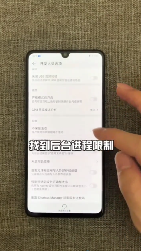 华为手机里最危险的设置，该如何正确设置