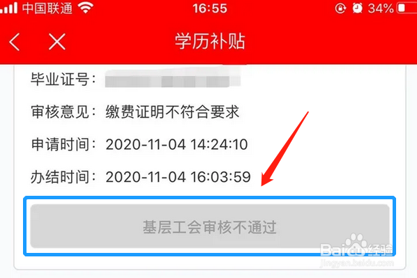 留嘉兴过年补贴怎么领呢?