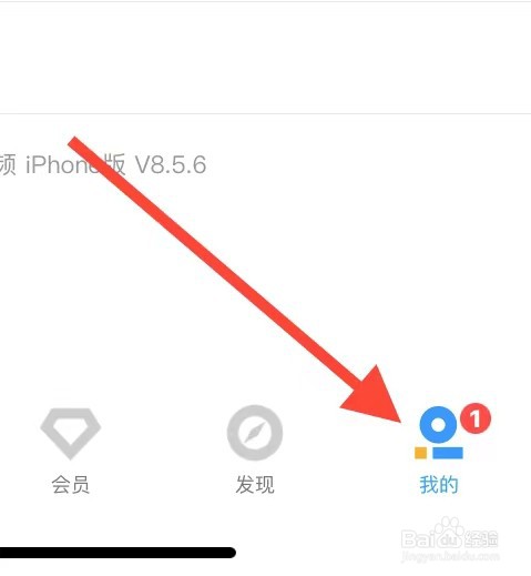 PP视频怎样允许3G,4G网络自动播放