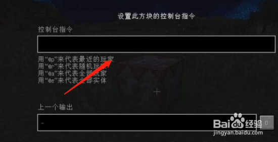 我的世界死亡不掉落指令及防爆指令介绍