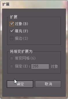 AI绘制美图情人节图效果图