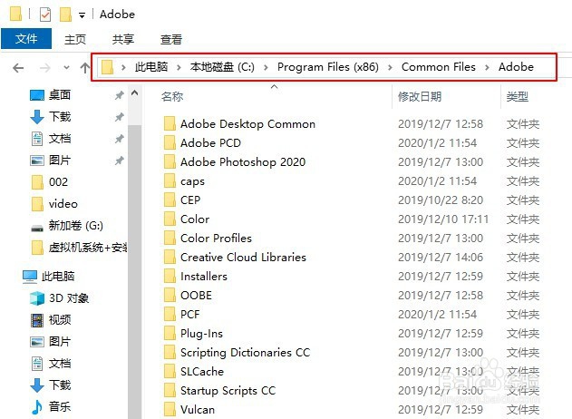 LR安装失败怎么办