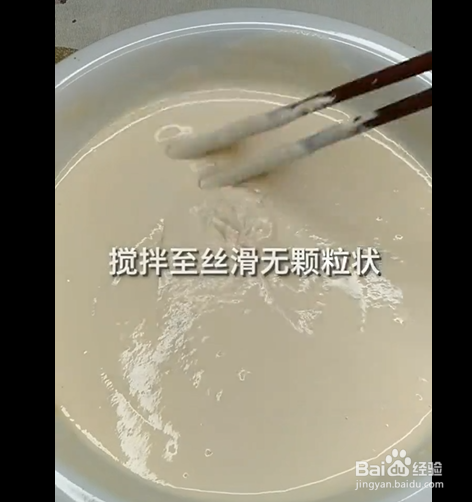 鸡蛋葱花圆饼的制作方法