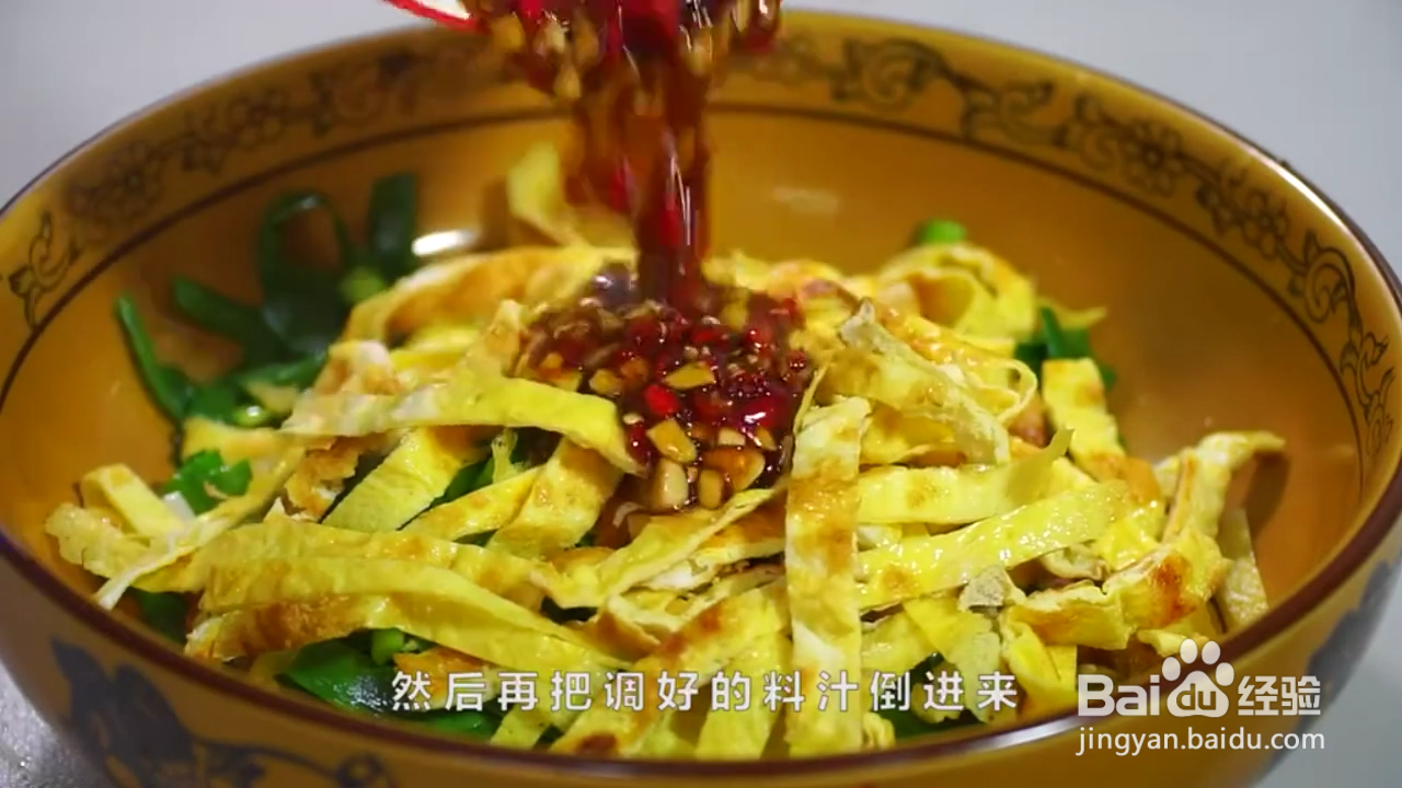 如何做开胃好吃的凉拌韭菜鸡蛋