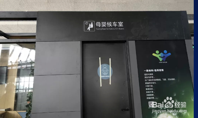 灌云高铁站在哪里