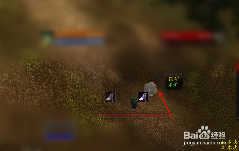 魔兽世界怀旧服采矿如何练级?