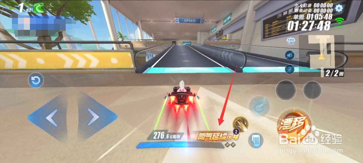 qq飞车高手八大技巧