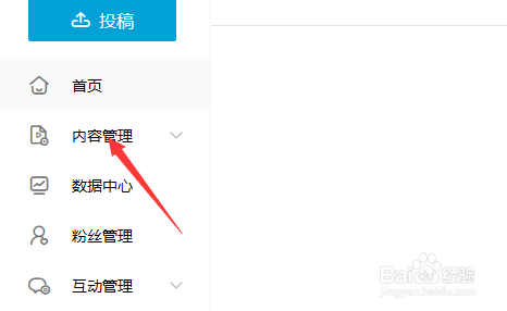 B站视频评论删除不了怎么办