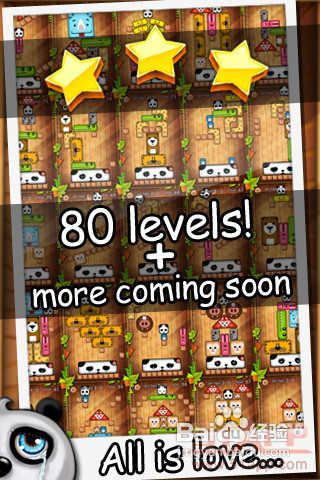 《熊猫寻亲记》：可爱小清新