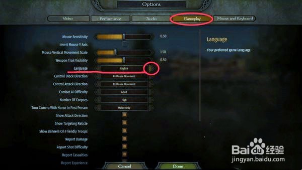 骑马与砍杀2怎么调中文