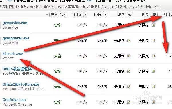 win7永久关闭广告