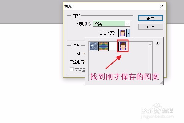 如何通过PS制作正规的1寸证件照