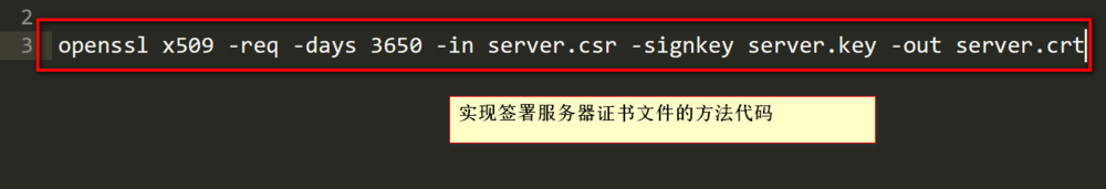 Apache2.4如何配置https