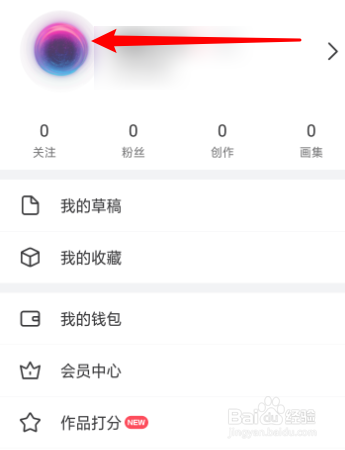 画世界怎么修改个人昵称