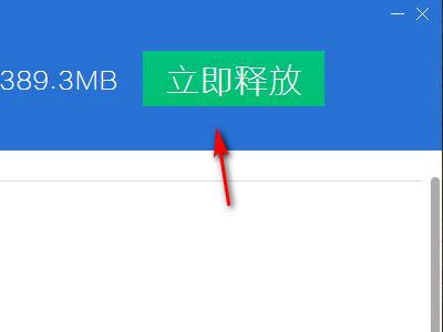 电脑c盘突然满了,要如何清理
