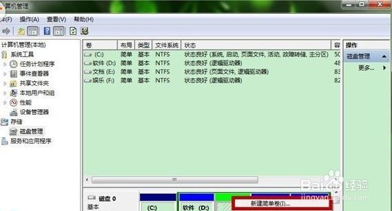 无法完成格式化U盘怎么办，几种解决办法