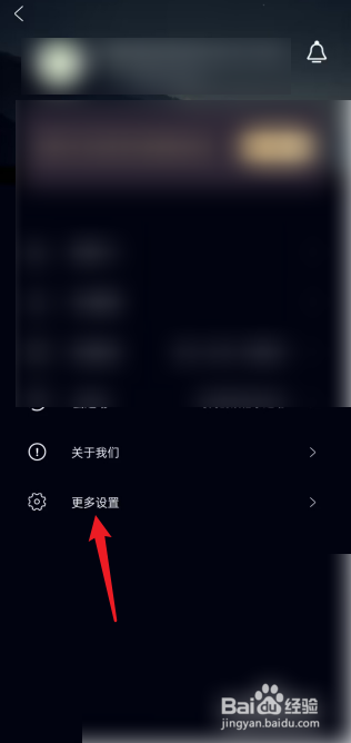 牛牛睡眠APP怎么去检查更新