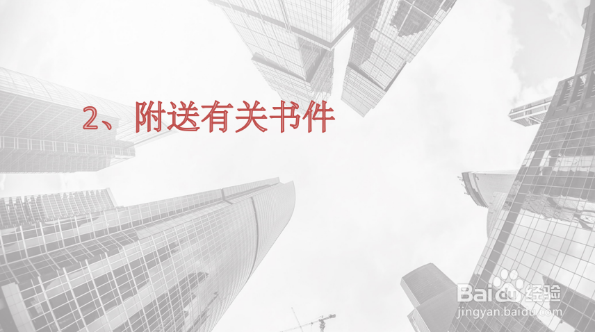 泸州商标转让流程