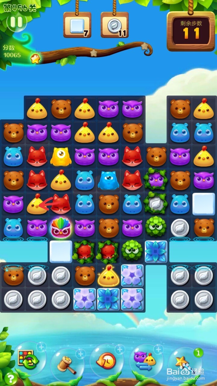 开心消消乐456关过关攻略