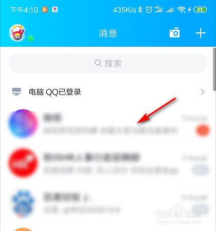 qq群如何拉人进群