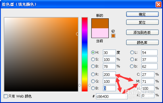 如何转换颜色代码格式 RGB CMYK HEX # 色值换算