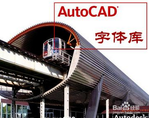 <b>AutoCAD制图：[3]空心字绘制—TxtExp指令法</b>